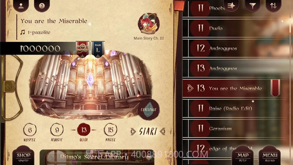 Lanota中文版截图2