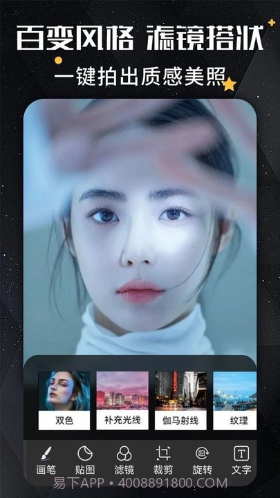 remini照片修复截图4 remini照片修复截图4