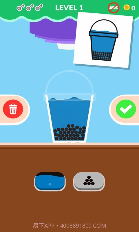 我的果汁奶茶店截图4 我的果汁奶茶店截图4