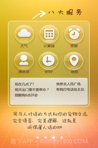 009精简版截图2 009精简版截图2