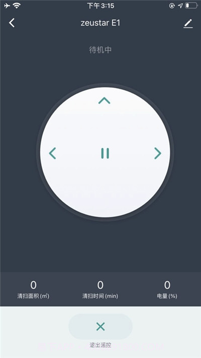 知尔星管家截图2 知尔星管家截图2