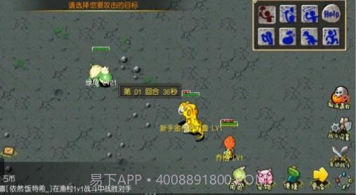 石器小豆丁截图3