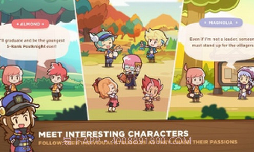 邮差骑士2截图3 邮差骑士2截图3