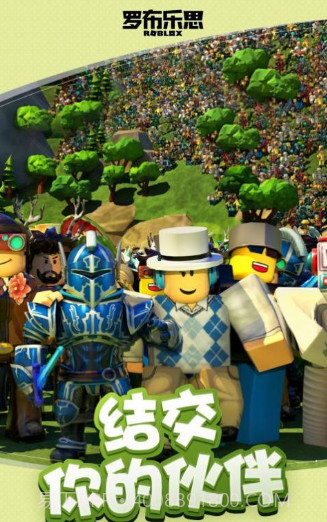 nicosnextbots截图3