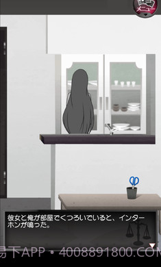 前女友和现女友汉化版手游截图3