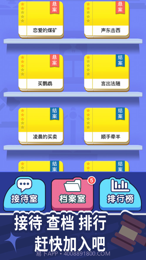 法外无狂徒截图3 法外无狂徒截图3