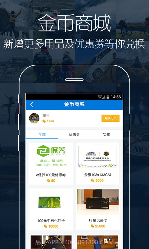 太平洋车友会截图5 太平洋车友会截图5