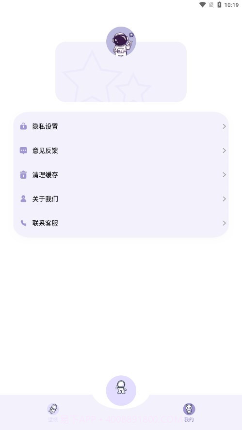 表盘专辑截图3 表盘专辑截图3