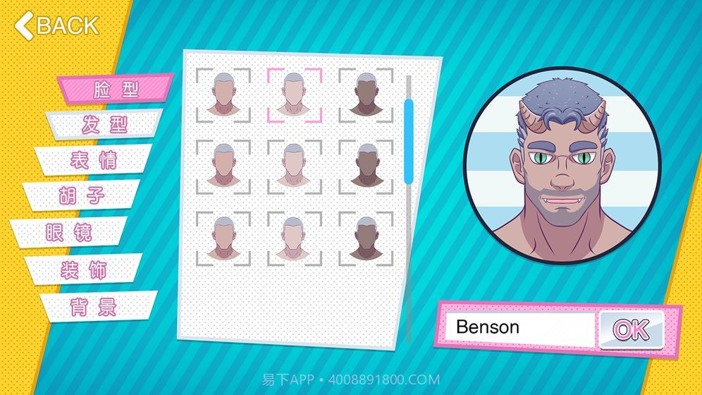 邻居大叔手游官方版截图2