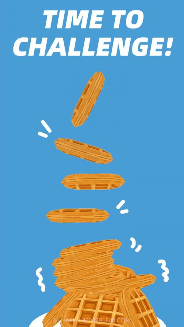 疯狂叠煎饼截图2 疯狂叠煎饼截图2