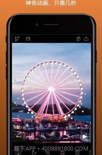 pixaloop让照片动起来截图2 pixaloop让照片动起来截图2