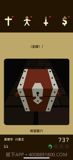 王权v1.0截图2 王权v1.0截图2