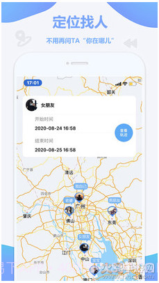 瞬移科技截图1 瞬移科技截图1
