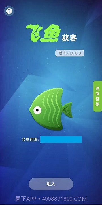 抖音获客自动刷视频训练工具截图1