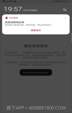 mi控制中心截图2 mi控制中心截图2