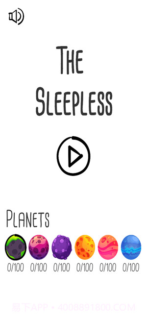 失眠者截图4