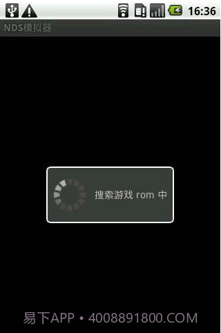 NDS模拟器 V1.9.15 截图1
