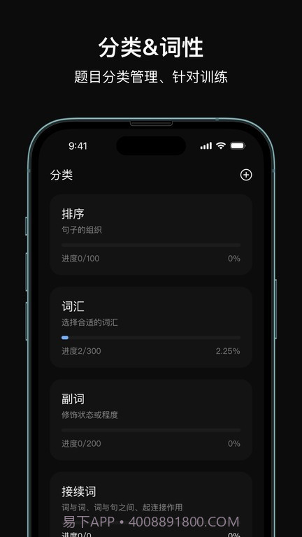 芝习日语截图1 芝习日语截图1