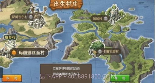 石器小豆丁截图2