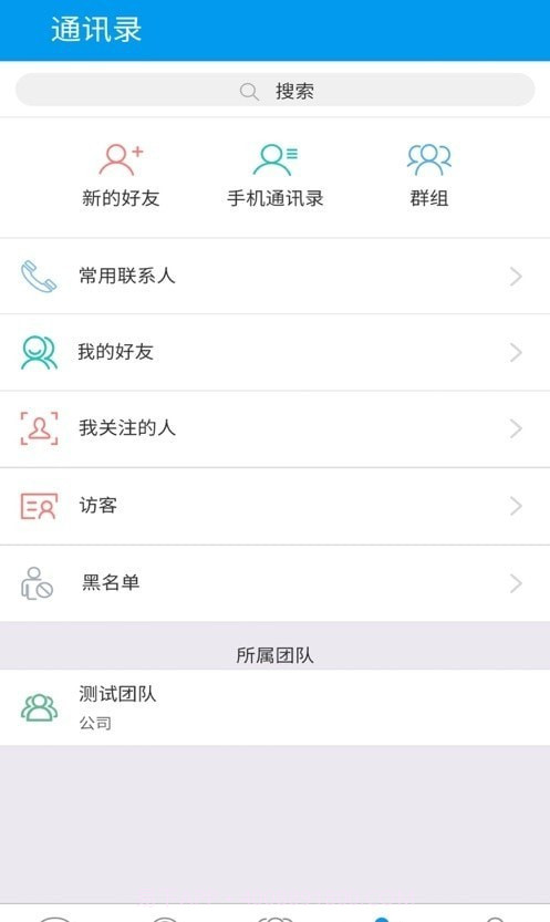 从商截图1