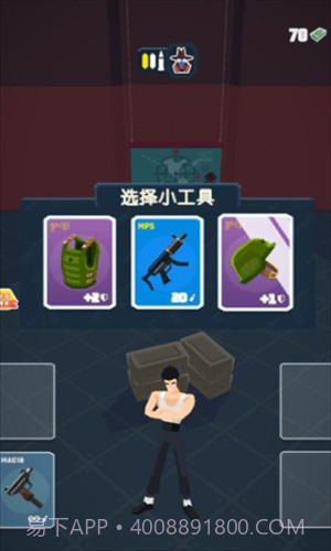 坏蛋你别跑截图2 坏蛋你别跑截图2