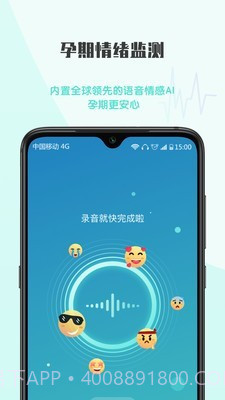 超人妈妈截图1 超人妈妈截图1