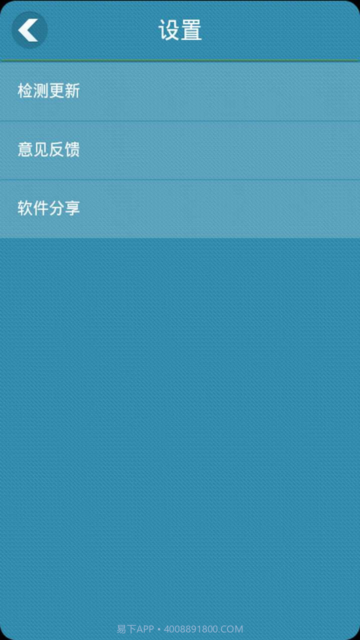 隐私文件截图3