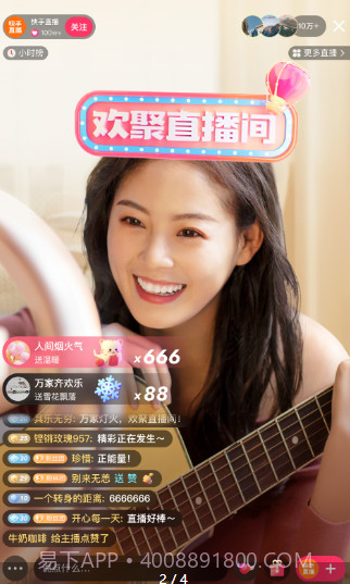 快手特效制作工具截图2 快手特效制作工具截图2