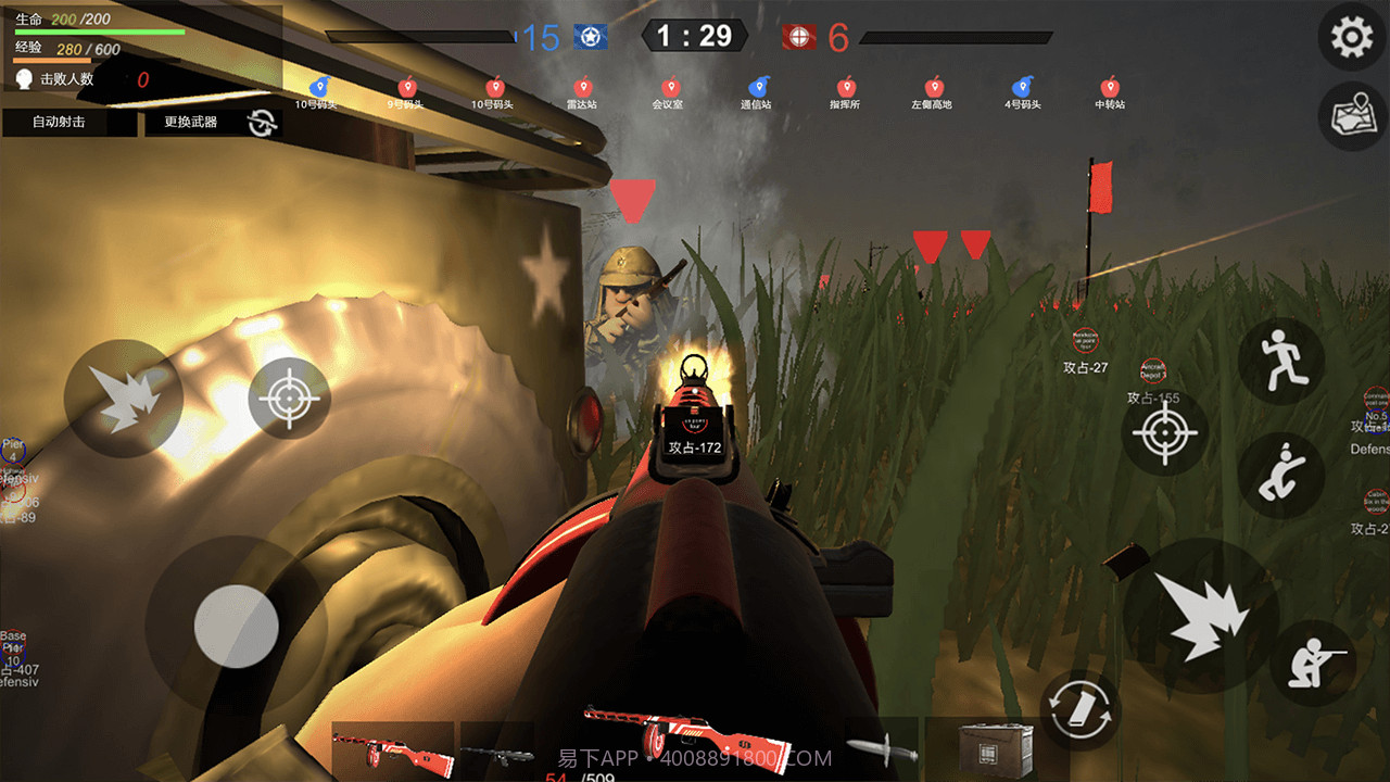 战地逃离末日岛截图2 战地逃离末日岛截图2