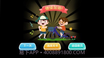 找重叠截图1 找重叠截图1