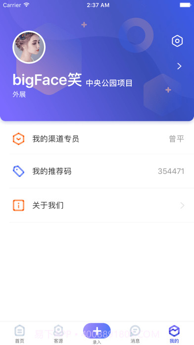 龙湖蜜蜂派截图4 龙湖蜜蜂派截图4