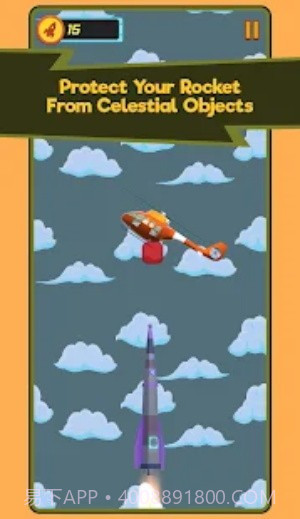 外太空火箭截图3 外太空火箭截图3