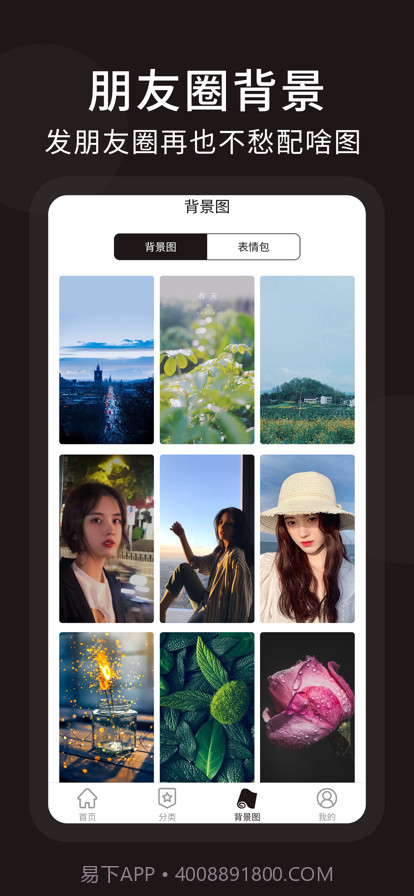朋友圈顶尖文案截图3 朋友圈顶尖文案截图3