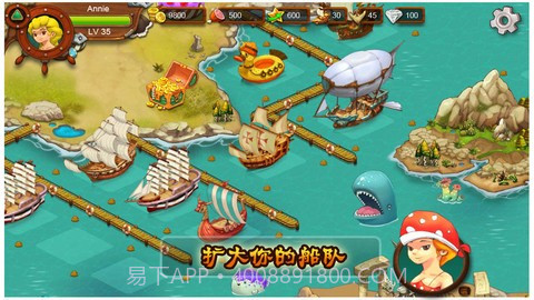 港湾物语2 HarborStory II截图3