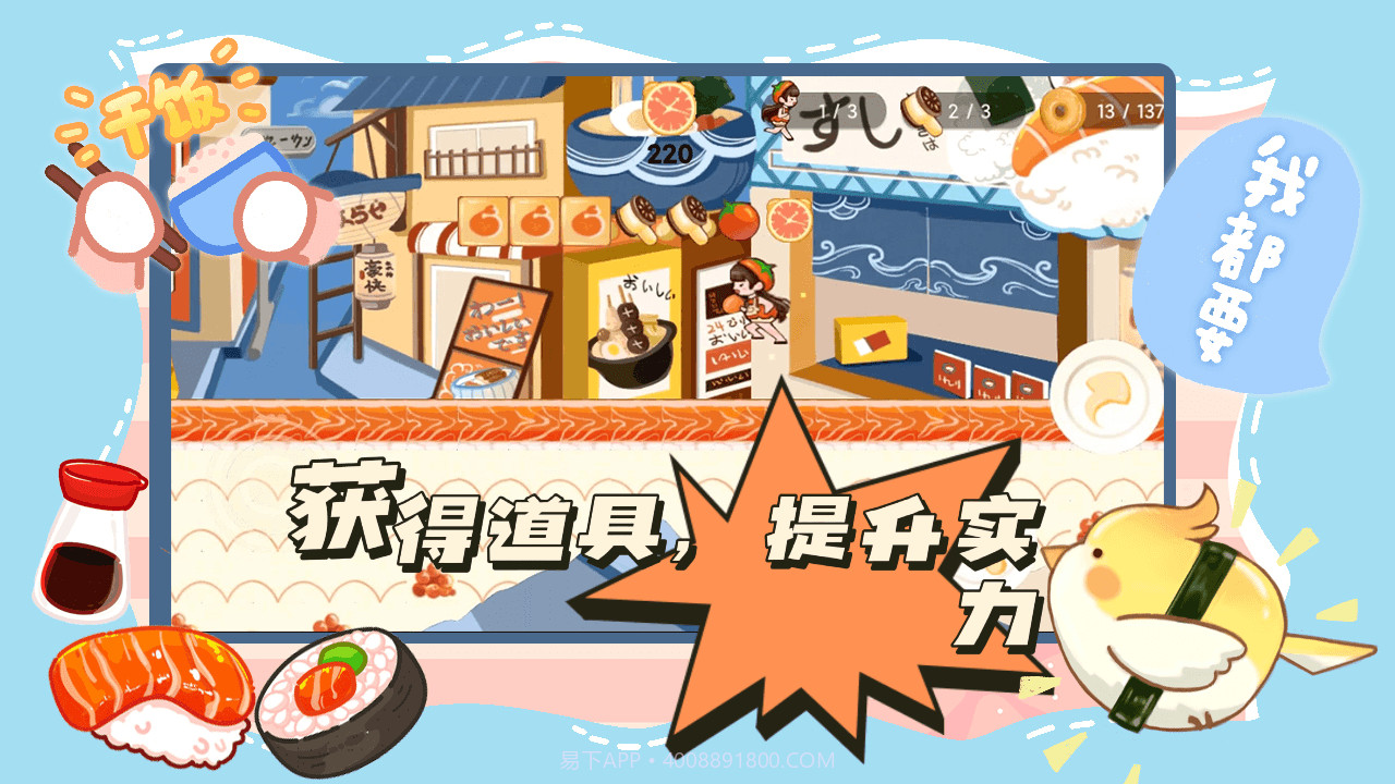 蹦跑的少女截图2 蹦跑的少女截图2