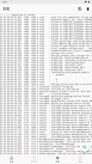 magisk模块仓库截图3 magisk模块仓库截图3