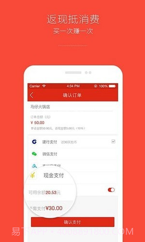 龙头社区截图3 龙头社区截图3