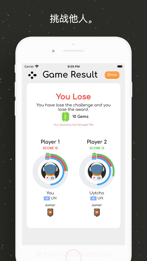 旅行学习语言截图7