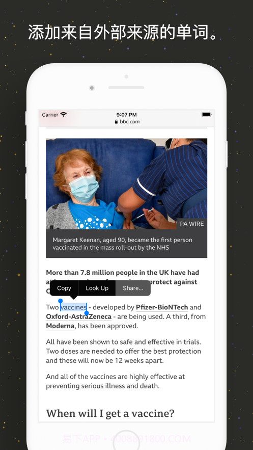 旅行学习语言截图5