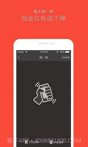 龙头社区截图1 龙头社区截图1
