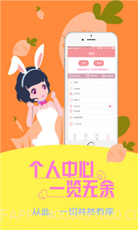 爱记录截图3 爱记录截图3