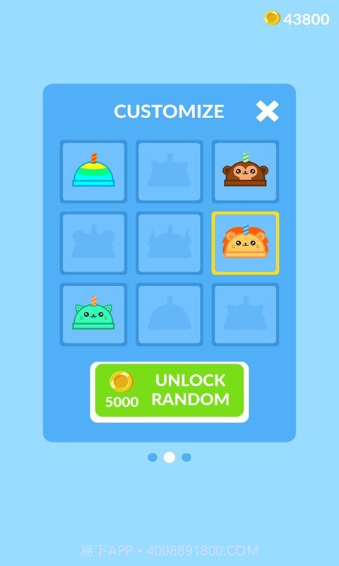 我的果汁奶茶店截图3 我的果汁奶茶店截图3