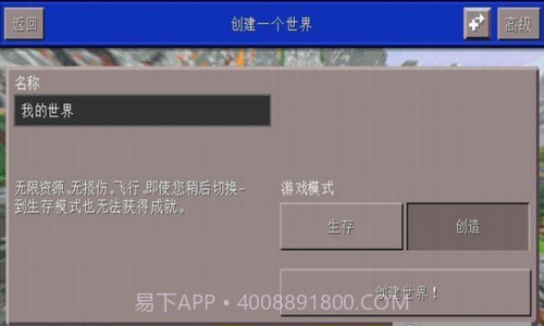 工艺怪物大师截图1 工艺怪物大师截图1