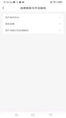 叭叭货运货主版截图3 叭叭货运货主版截图3