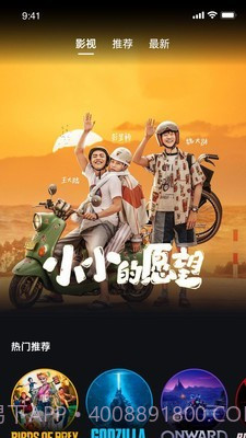 极米投影仪截图1 极米投影仪截图1