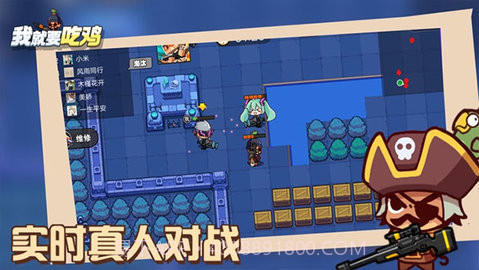 我就要吃鸡MOD菜单截图2 我就要吃鸡MOD菜单截图2