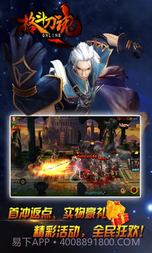 格斗刀魂截图3 格斗刀魂截图3