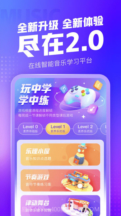小熊音乐截图1