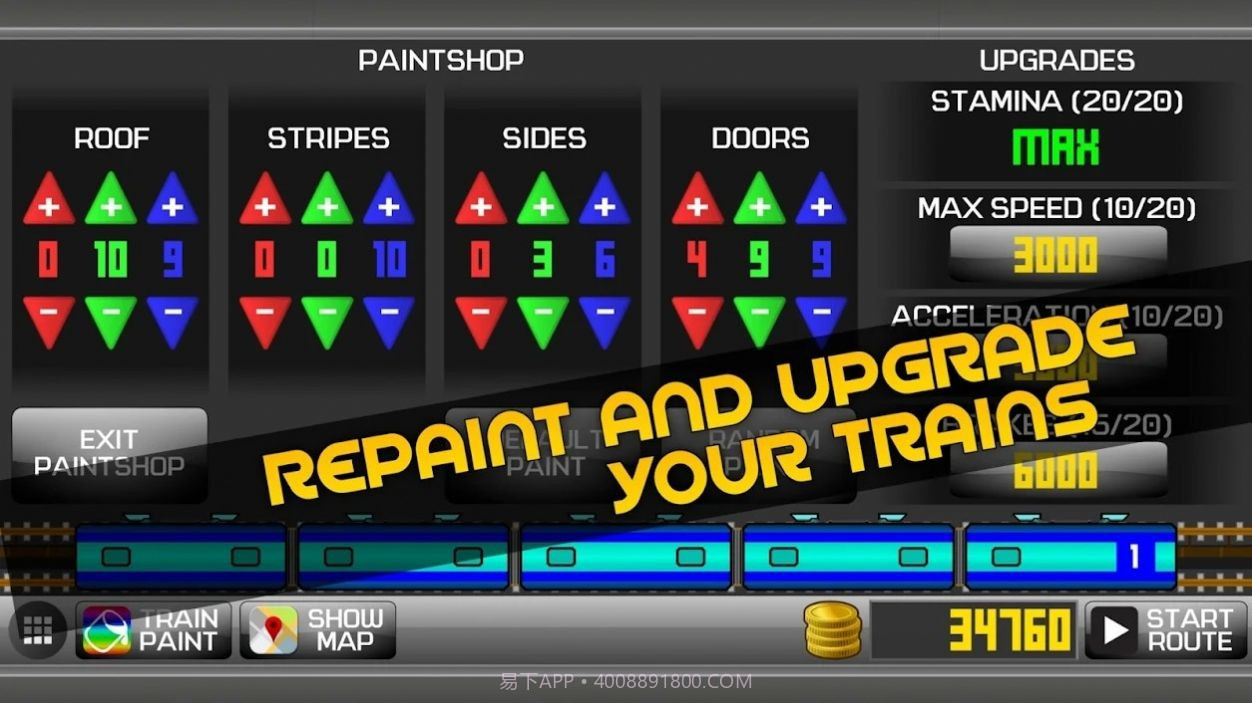 地铁模拟器2D截图2 地铁模拟器2D截图2