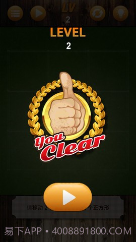 火柴游戏大战截图3